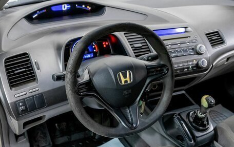 Honda Civic VIII, 2007 год, 442 800 рублей, 15 фотография