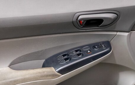 Honda Civic VIII, 2007 год, 442 800 рублей, 16 фотография