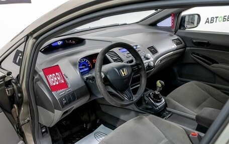 Honda Civic VIII, 2007 год, 442 800 рублей, 14 фотография