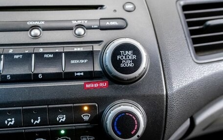 Honda Civic VIII, 2007 год, 442 800 рублей, 19 фотография