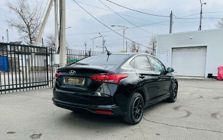 Hyundai Solaris II рестайлинг, 2020 год, 1 199 999 рублей, 6 фотография