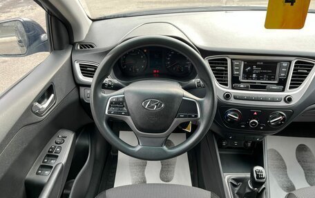 Hyundai Solaris II рестайлинг, 2020 год, 1 199 999 рублей, 18 фотография