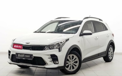 KIA Rio IV, 2020 год, 1 755 000 рублей, 1 фотография