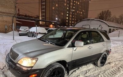 Lexus RX IV рестайлинг, 2001 год, 1 фотография