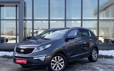KIA Sportage III, 2015 год, 1 599 000 рублей, 1 фотография