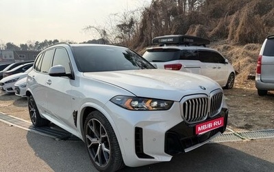BMW X5, 2025 год, 13 000 000 рублей, 1 фотография