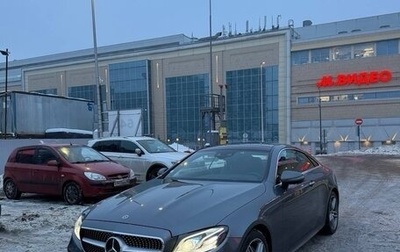 Mercedes-Benz E-Класс, 2019 год, 3 999 000 рублей, 1 фотография