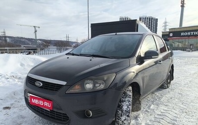 Ford Focus II рестайлинг, 2010 год, 650 000 рублей, 1 фотография