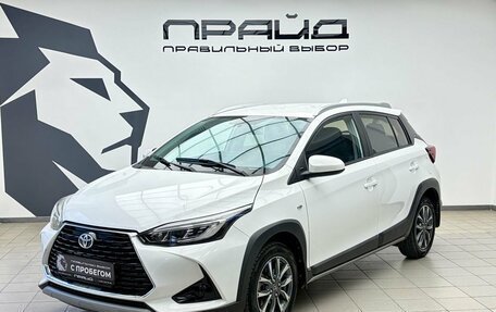 Toyota Yaris, 2021 год, 2 039 000 рублей, 1 фотография