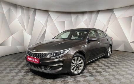 KIA Optima IV, 2018 год, 1 597 000 рублей, 1 фотография