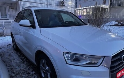 Audi Q3, 2015 год, 1 480 000 рублей, 1 фотография