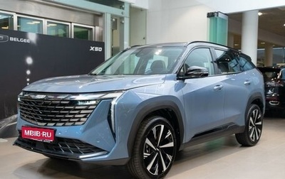 Geely Atlas, 2025 год, 3 760 990 рублей, 1 фотография