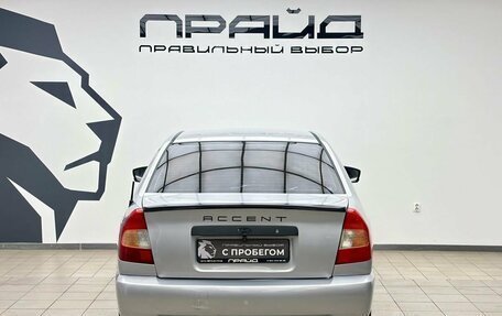 Hyundai Accent II, 2007 год, 549 900 рублей, 4 фотография