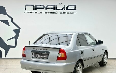 Hyundai Accent II, 2007 год, 549 900 рублей, 2 фотография