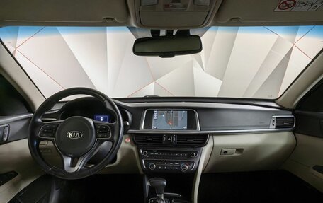 KIA Optima IV, 2018 год, 1 597 000 рублей, 13 фотография