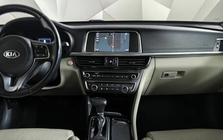 KIA Optima IV, 2018 год, 1 597 000 рублей, 14 фотография