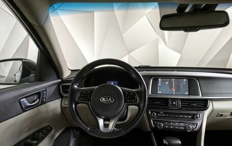 KIA Optima IV, 2018 год, 1 597 000 рублей, 19 фотография