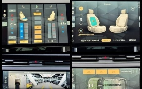 Land Rover Range Rover IV рестайлинг, 2025 год, 22 890 000 рублей, 33 фотография