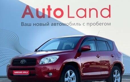 Toyota RAV4, 2008 год, 1 220 000 рублей, 1 фотография