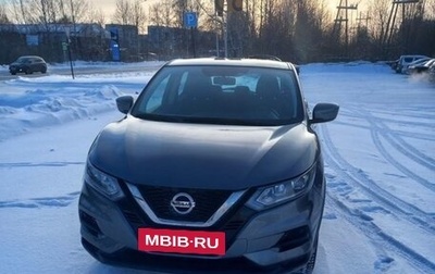 Nissan Qashqai, 2020 год, 2 350 000 рублей, 1 фотография