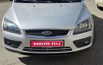 Ford Focus II рестайлинг, 2007 год, 450 000 рублей, 1 фотография