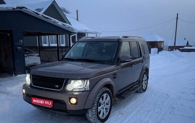 Land Rover Discovery IV, 2015 год, 2 500 000 рублей, 1 фотография