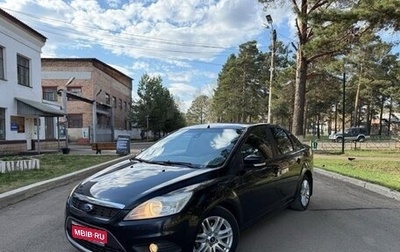 Ford Focus II рестайлинг, 2008 год, 620 000 рублей, 1 фотография