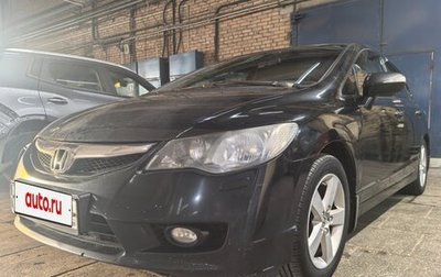 Honda Civic VIII, 2011 год, 850 000 рублей, 1 фотография
