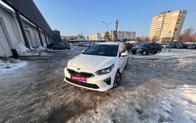KIA cee'd III, 2018 год, 1 650 000 рублей, 1 фотография
