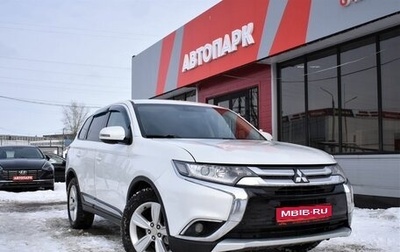 Mitsubishi Outlander III рестайлинг 3, 2017 год, 1 819 000 рублей, 1 фотография
