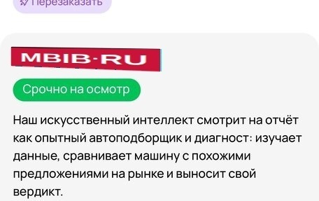 BMW X3, 2013 год, 1 990 000 рублей, 21 фотография