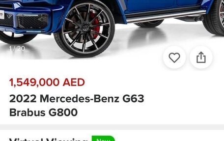 Mercedes-Benz G-Класс AMG, 2022 год, 31 000 000 рублей, 20 фотография