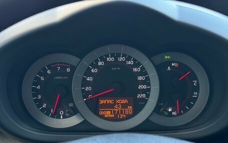 Toyota RAV4, 2008 год, 1 220 000 рублей, 15 фотография