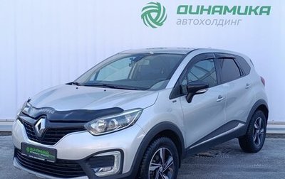 Renault Kaptur I рестайлинг, 2018 год, 1 390 000 рублей, 1 фотография