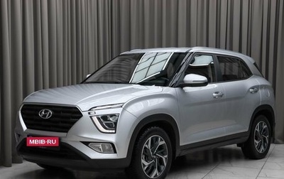 Hyundai Creta, 2021 год, 2 599 000 рублей, 1 фотография