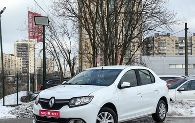 Renault Logan II, 2015 год, 599 000 рублей, 1 фотография
