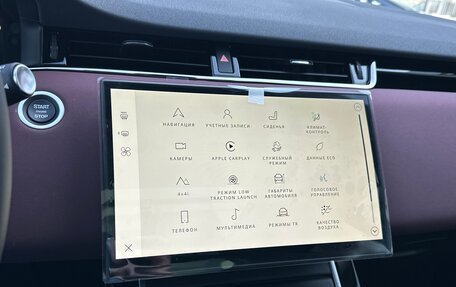 Land Rover Range Rover Evoque II, 2025 год, 6 500 000 рублей, 12 фотография