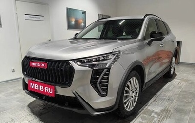 Haval Jolion, 2026 год, 2 899 000 рублей, 1 фотография