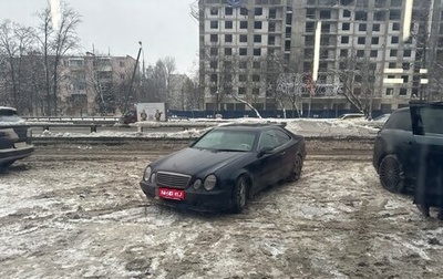 Mercedes-Benz CLK-Класс, 2002 год, 545 000 рублей, 1 фотография