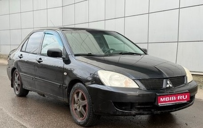Mitsubishi Lancer IX, 2006 год, 169 000 рублей, 1 фотография