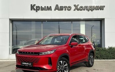 CheryExeed LX, 2024 год, 3 590 000 рублей, 1 фотография