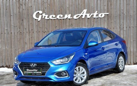 Hyundai Solaris II рестайлинг, 2017 год, 1 289 000 рублей, 1 фотография