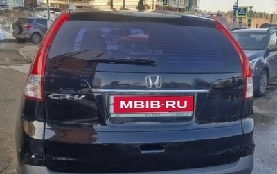 Honda CR-V IV, 2013 год, 1 920 000 рублей, 1 фотография