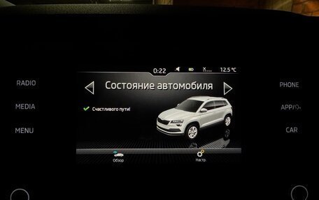 Skoda Karoq I, 2021 год, 2 400 000 рублей, 9 фотография