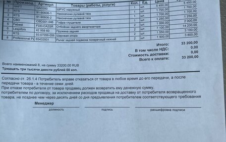 Volvo XC60 II, 2010 год, 1 350 000 рублей, 14 фотография