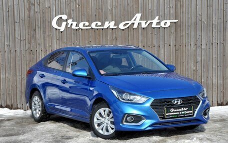 Hyundai Solaris II рестайлинг, 2017 год, 1 289 000 рублей, 7 фотография