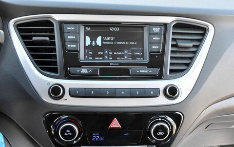 Hyundai Solaris II рестайлинг, 2017 год, 1 289 000 рублей, 14 фотография