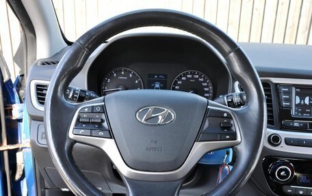 Hyundai Solaris II рестайлинг, 2017 год, 1 289 000 рублей, 16 фотография