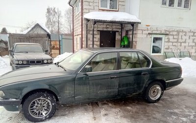 BMW 7 серия, 1990 год, 370 000 рублей, 1 фотография