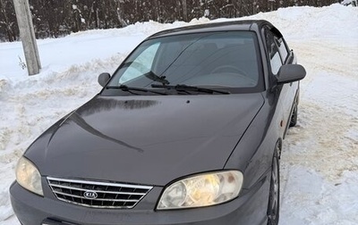KIA Spectra II (LD), 2006 год, 340 000 рублей, 1 фотография